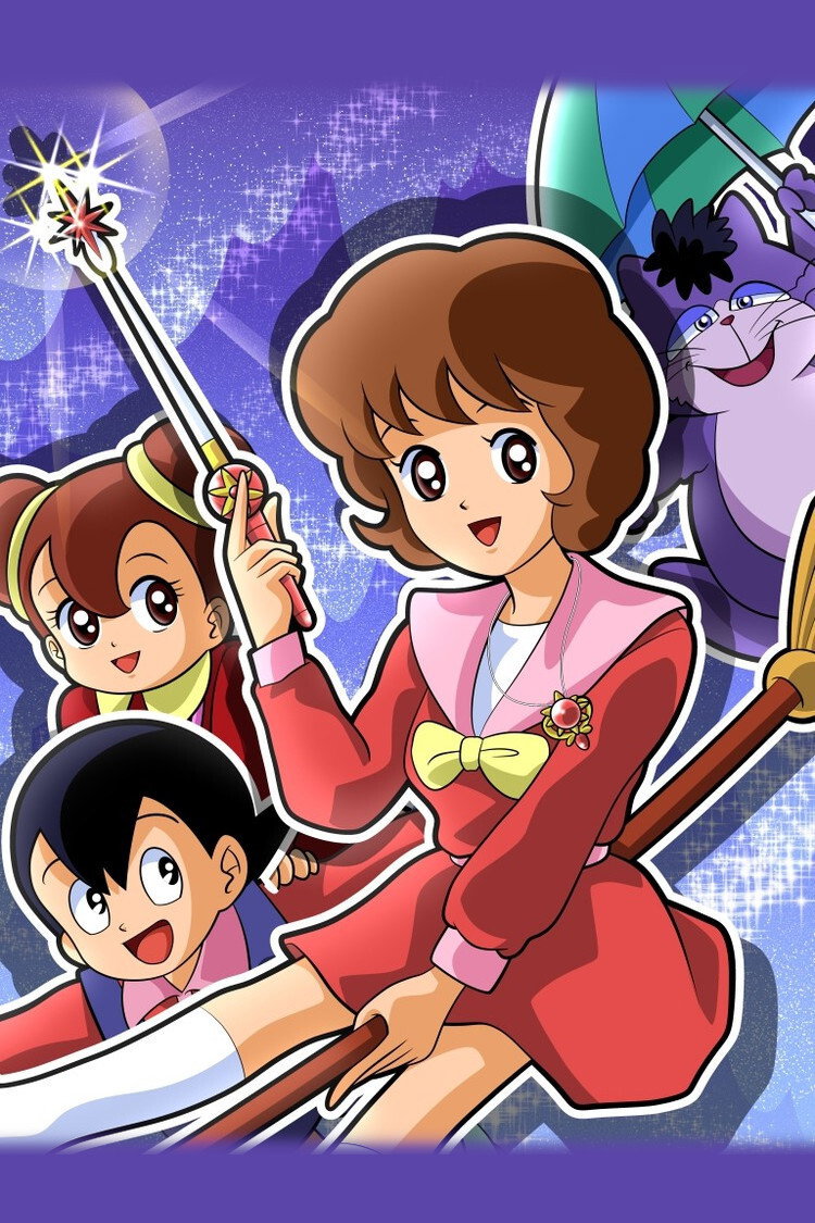 Sally the Witch 2 poster