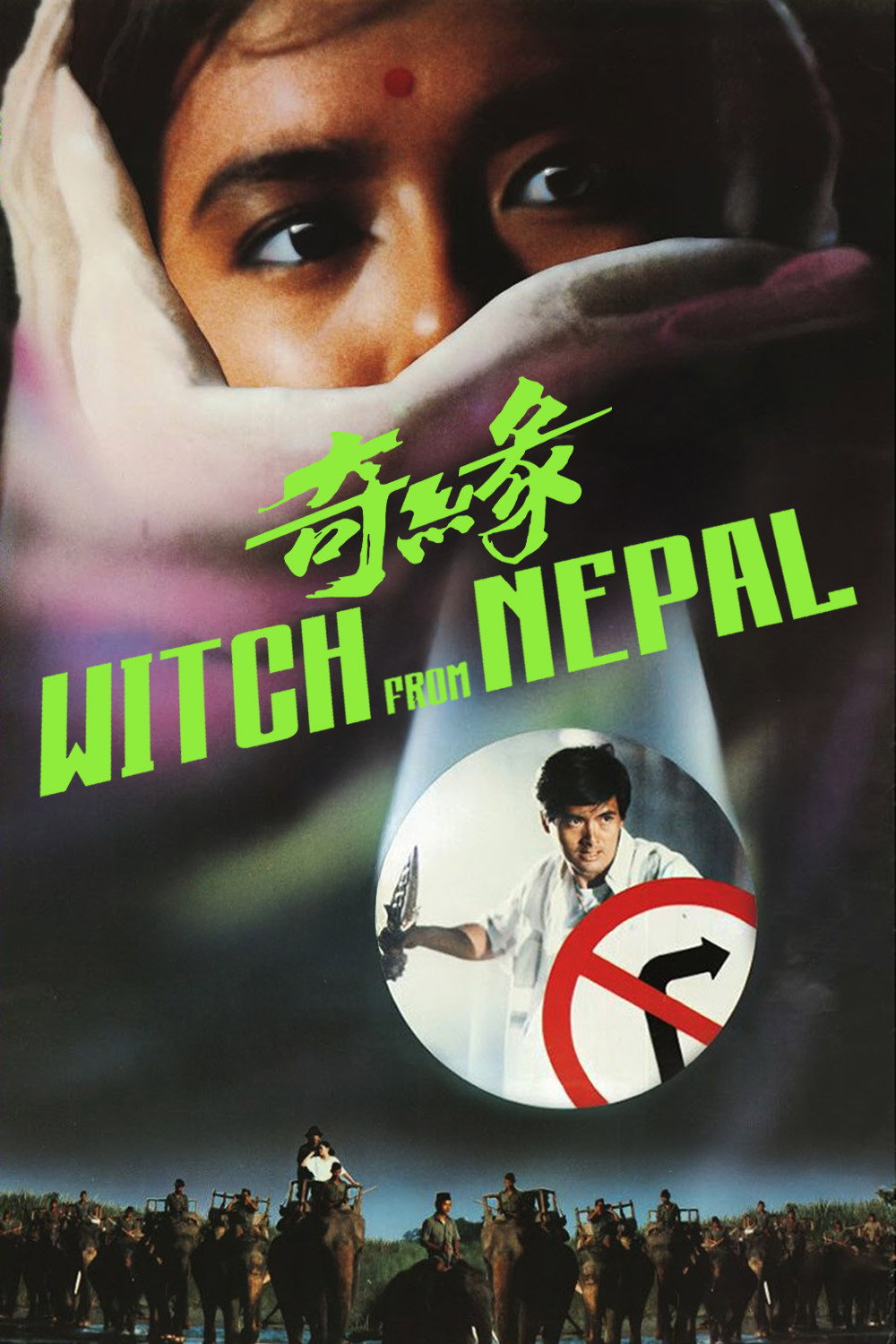 Witch from Nepal poster