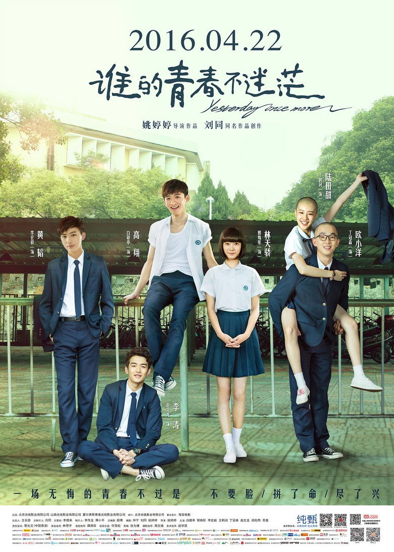 Yesterday Once More poster