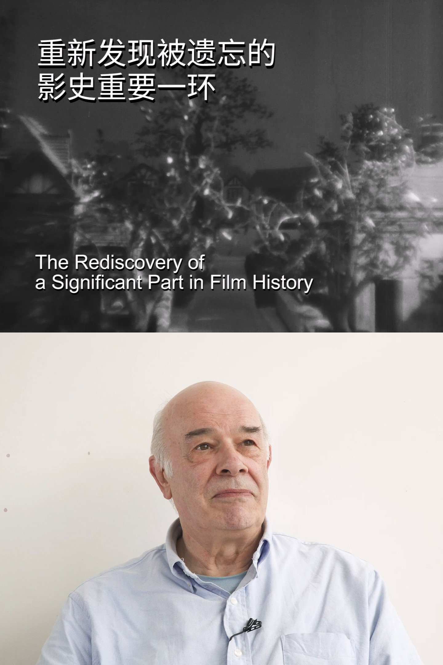 The Rediscovery of a Significant Part in Film History poster