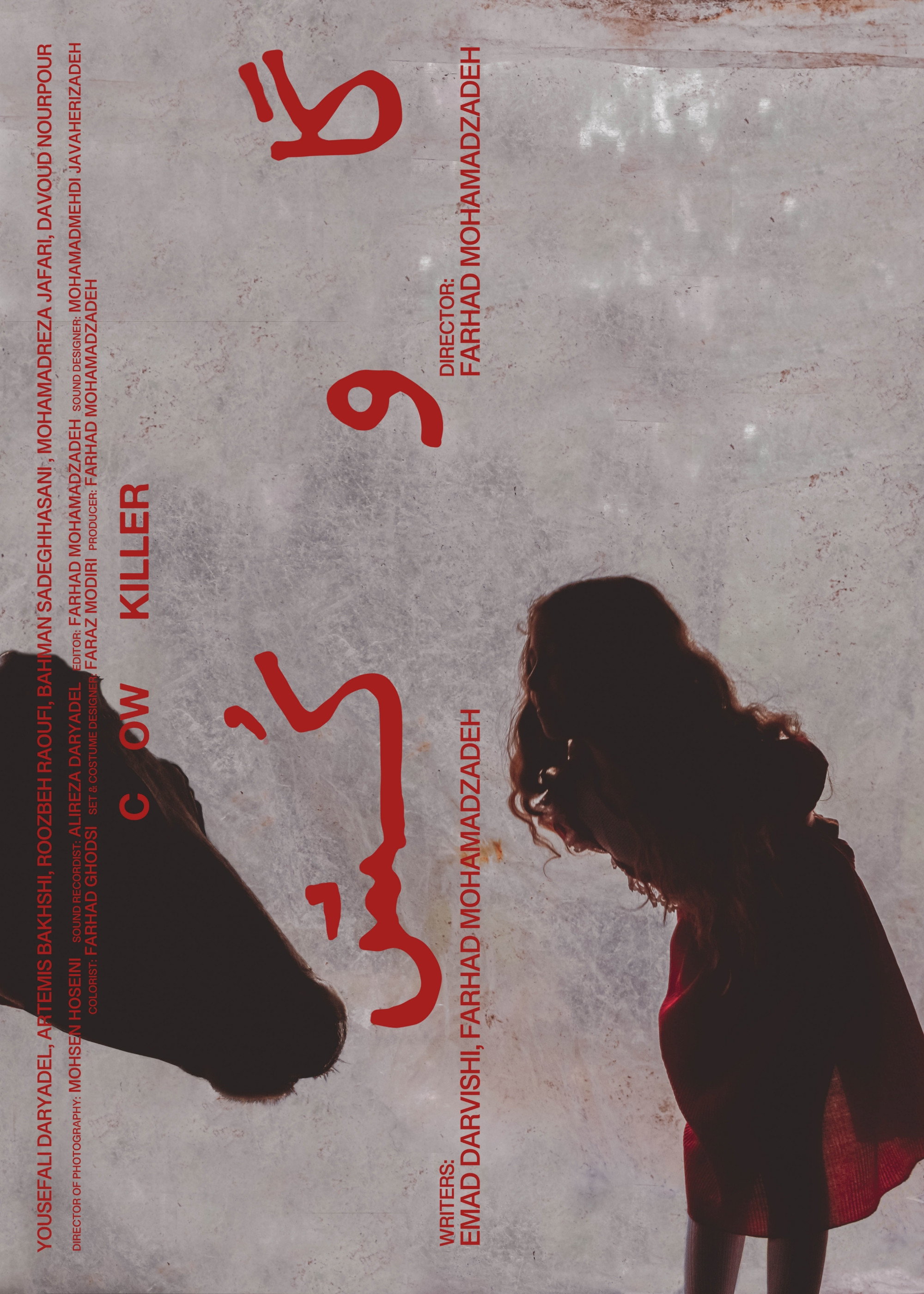 Cow Killer poster