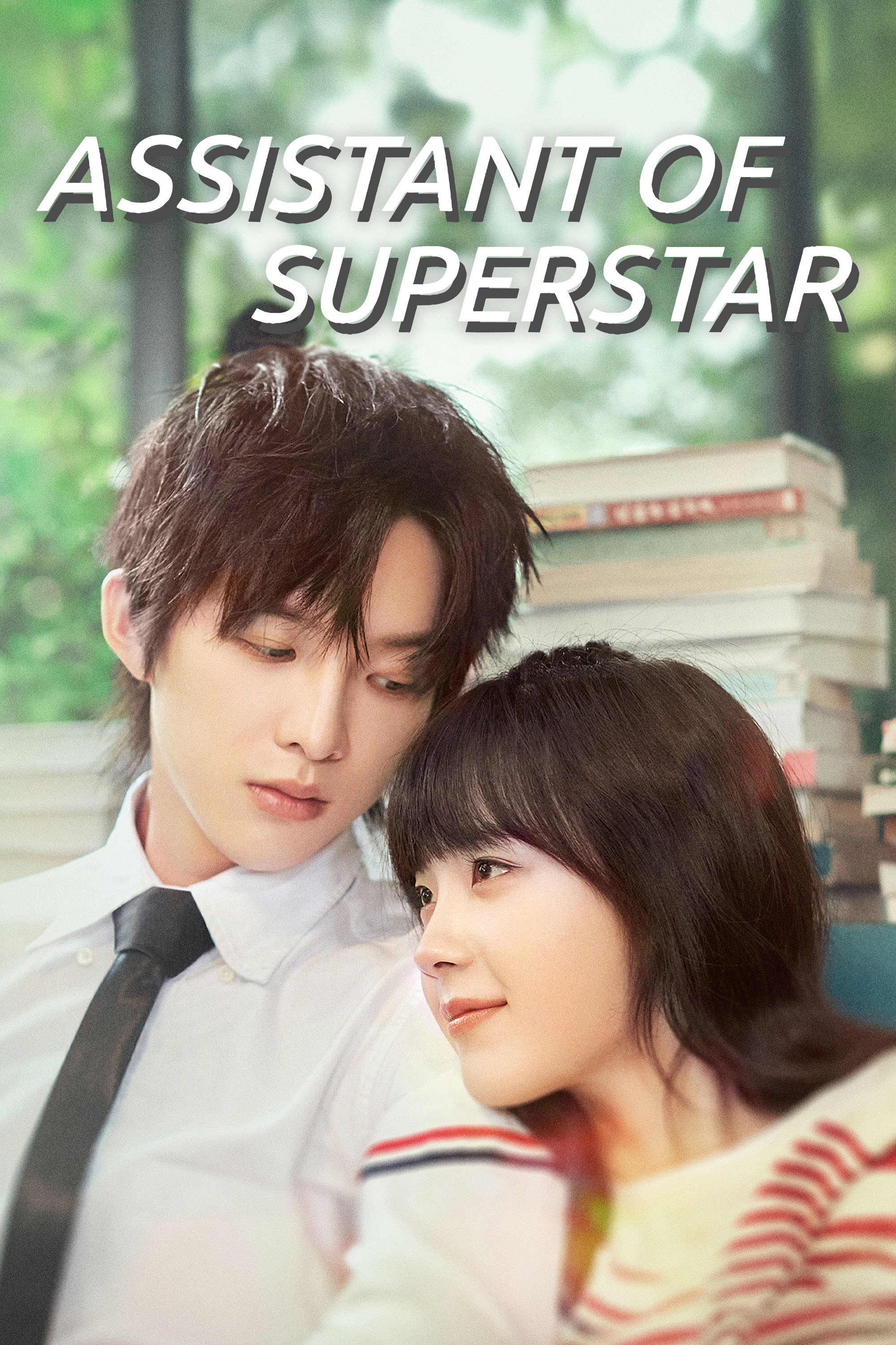 Assistant of Superstar poster