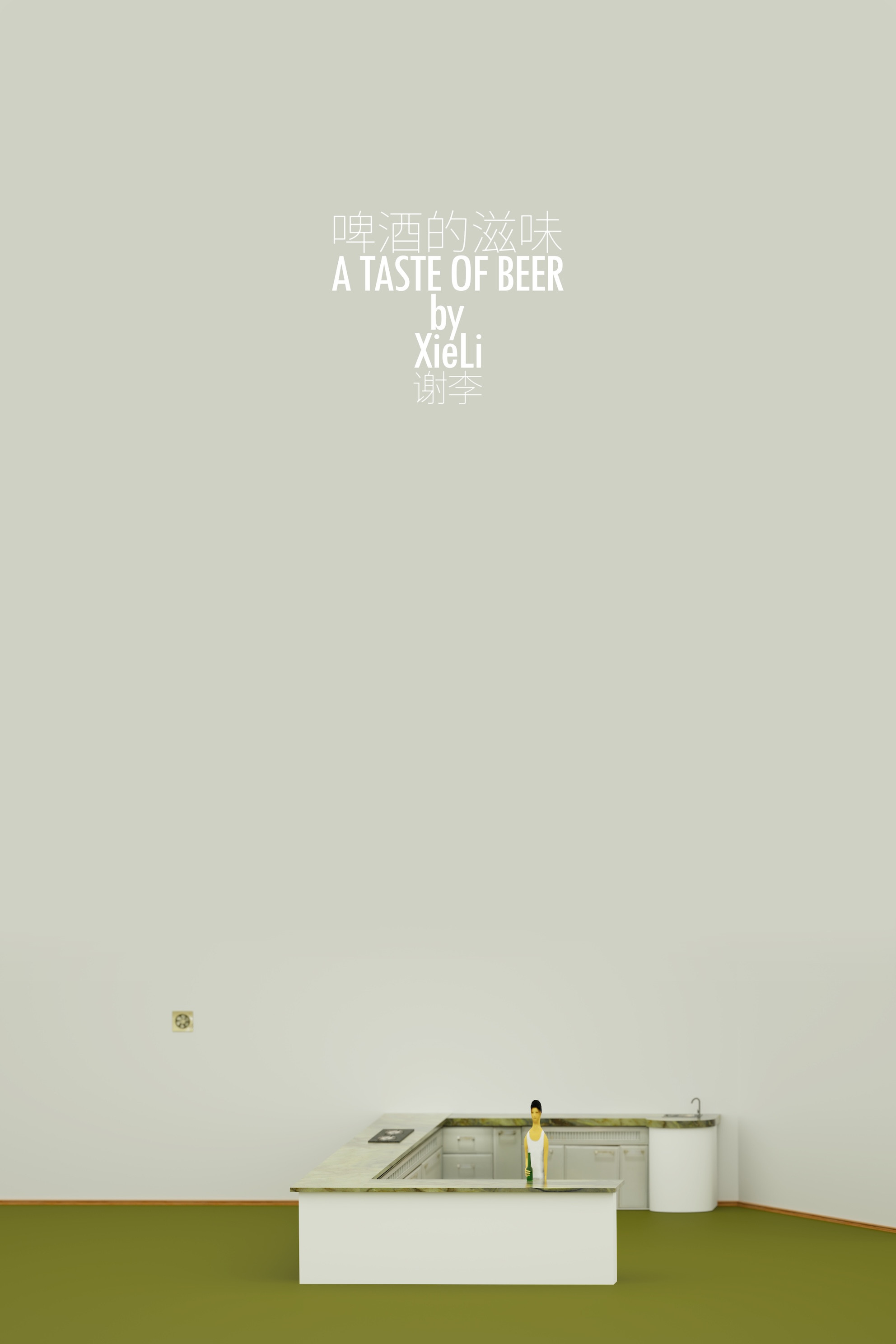 A Taste of Beer poster