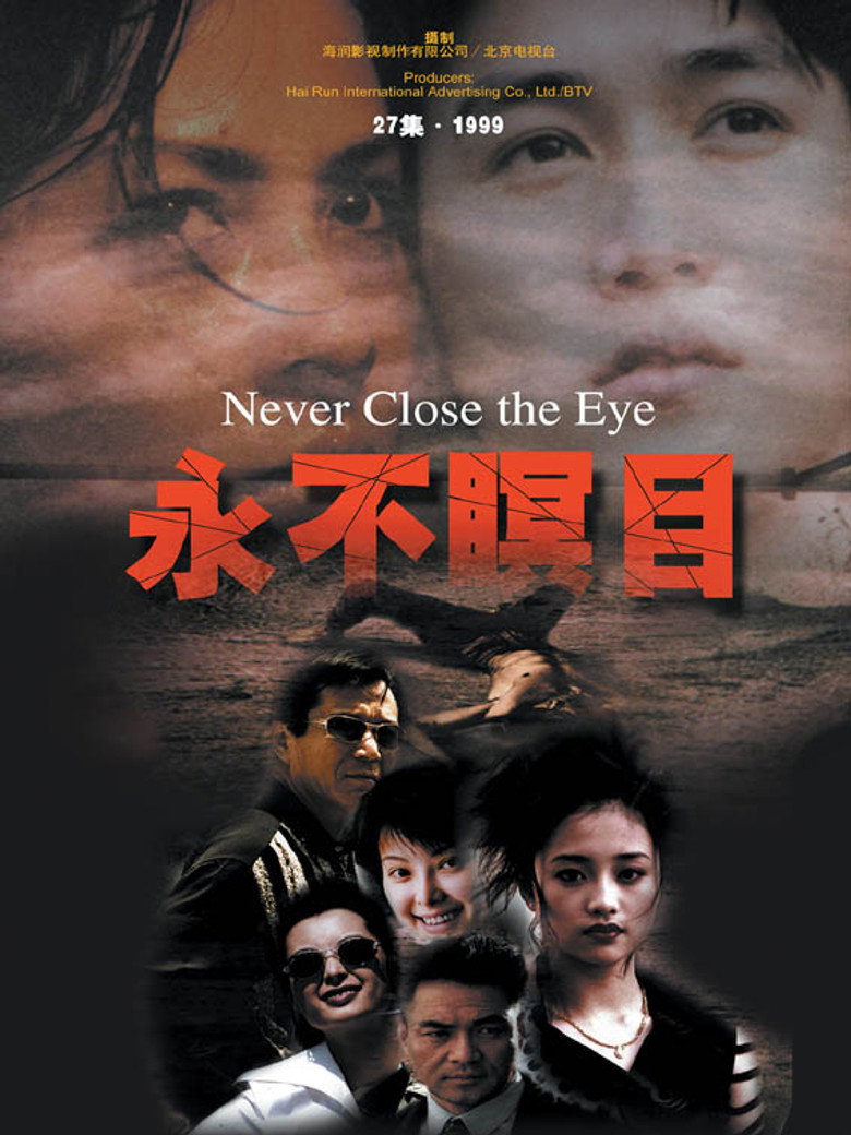 Never Close the Eye poster