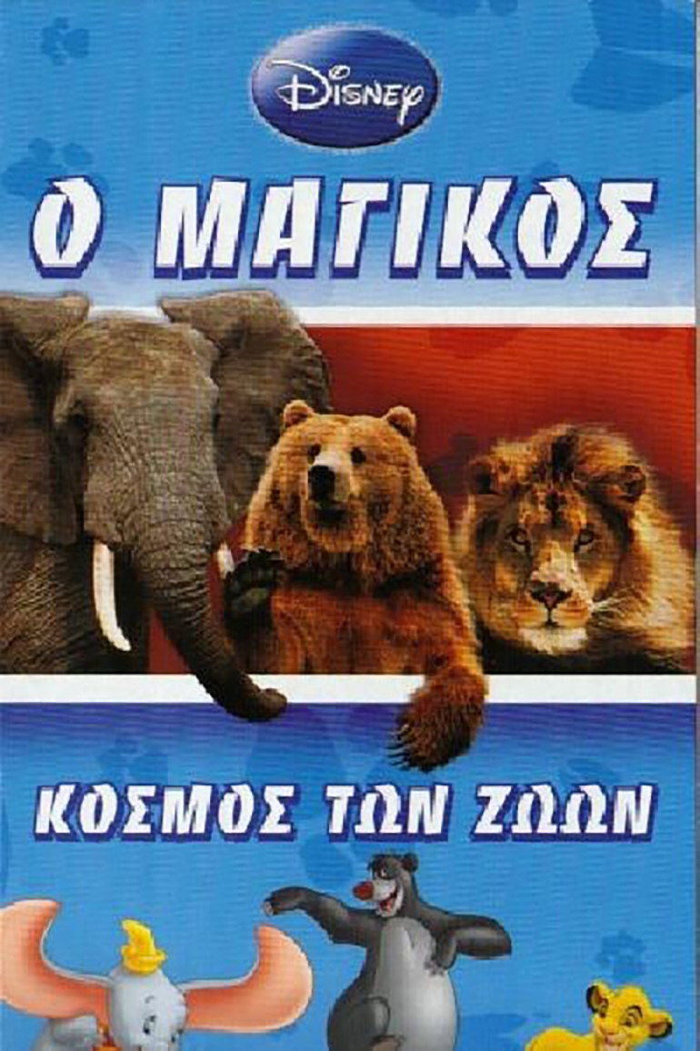 Disney's Magical World of Animals poster