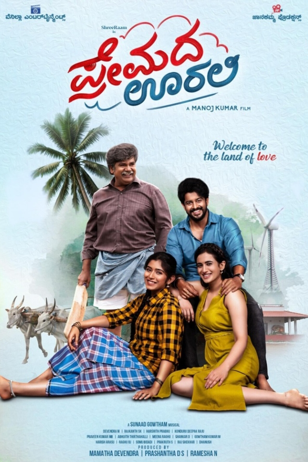 Premada Oorali poster