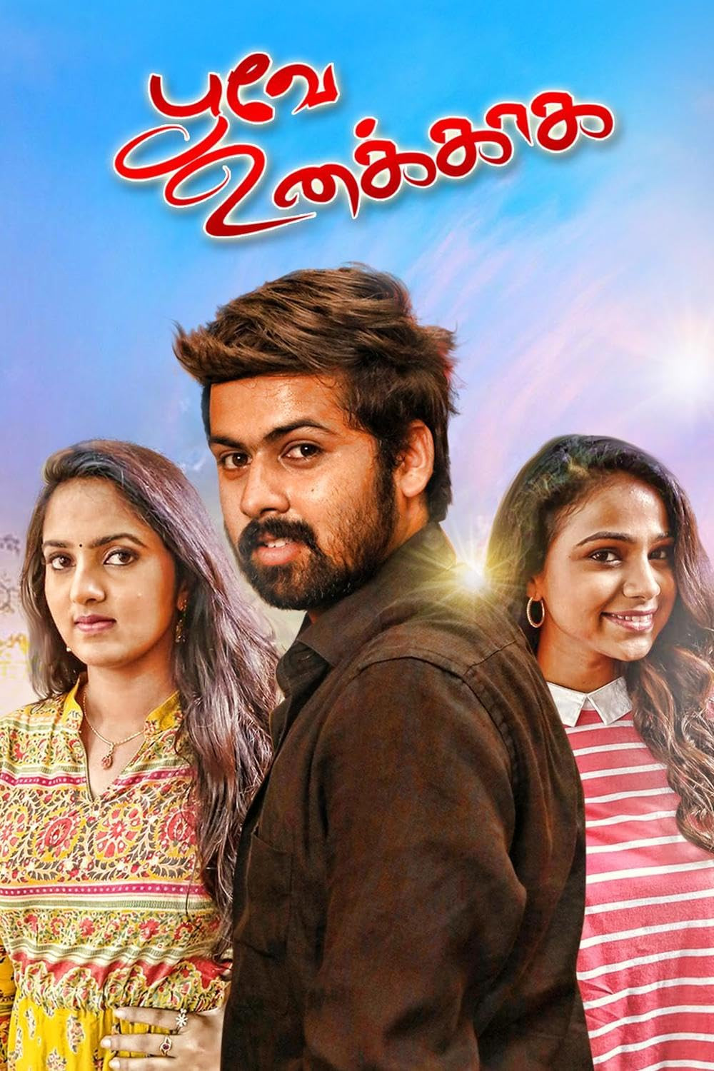 Poove Unakkaga poster