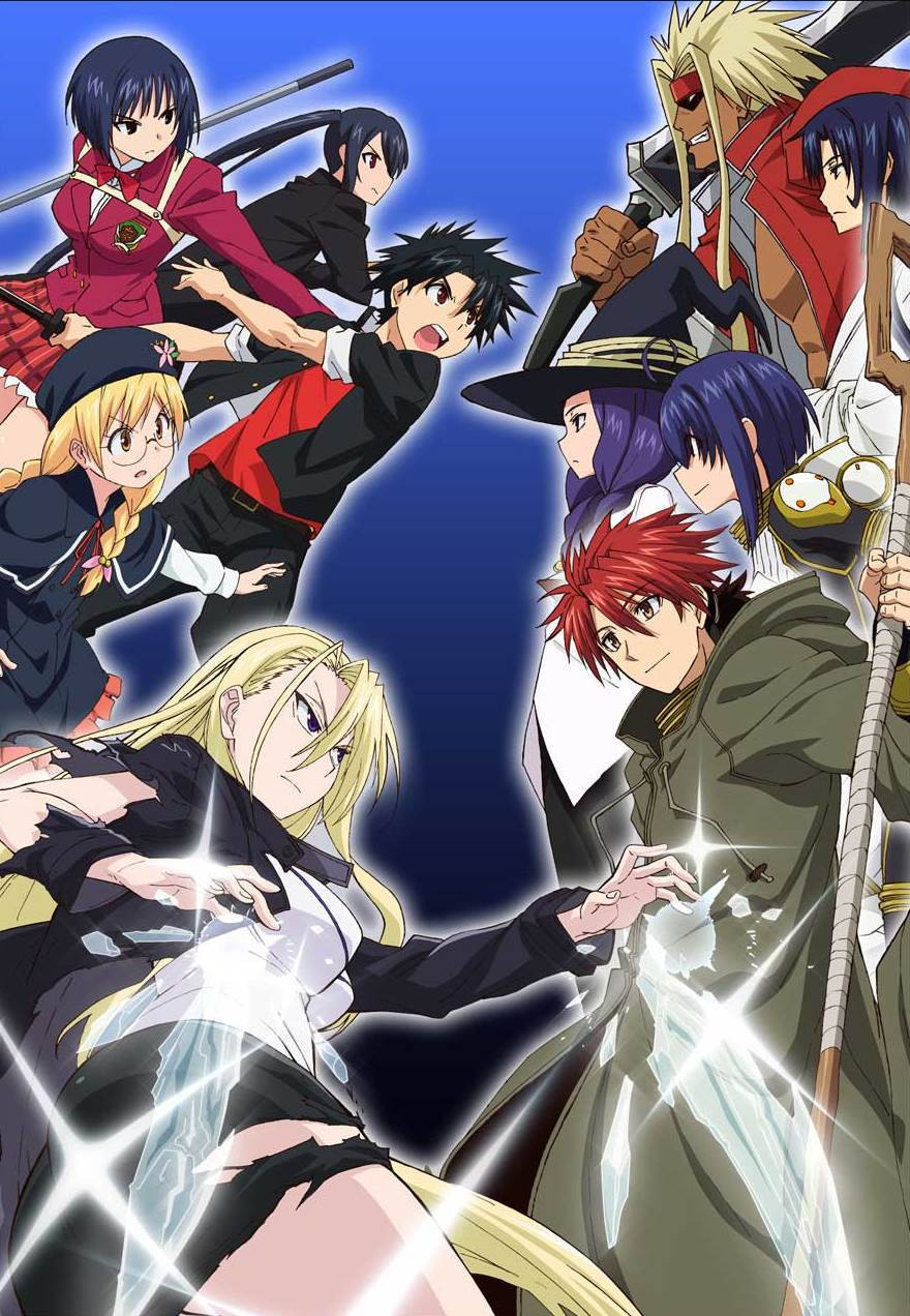 UQ Holder! poster