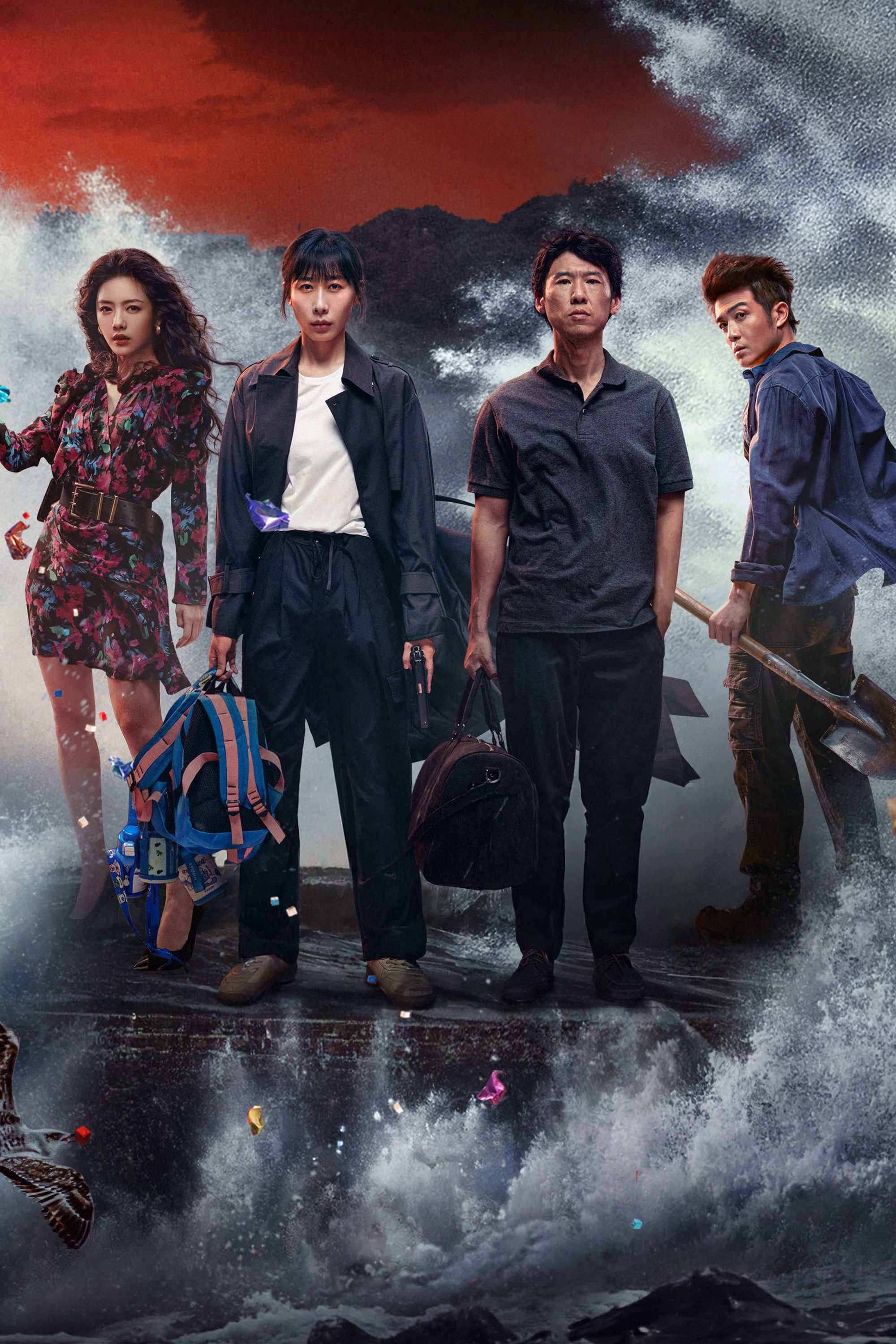 The Devil Between Us poster