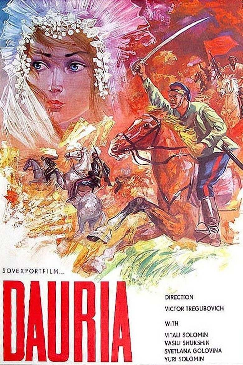 Dauria poster
