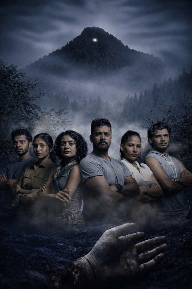 Nosithu Amathuma poster