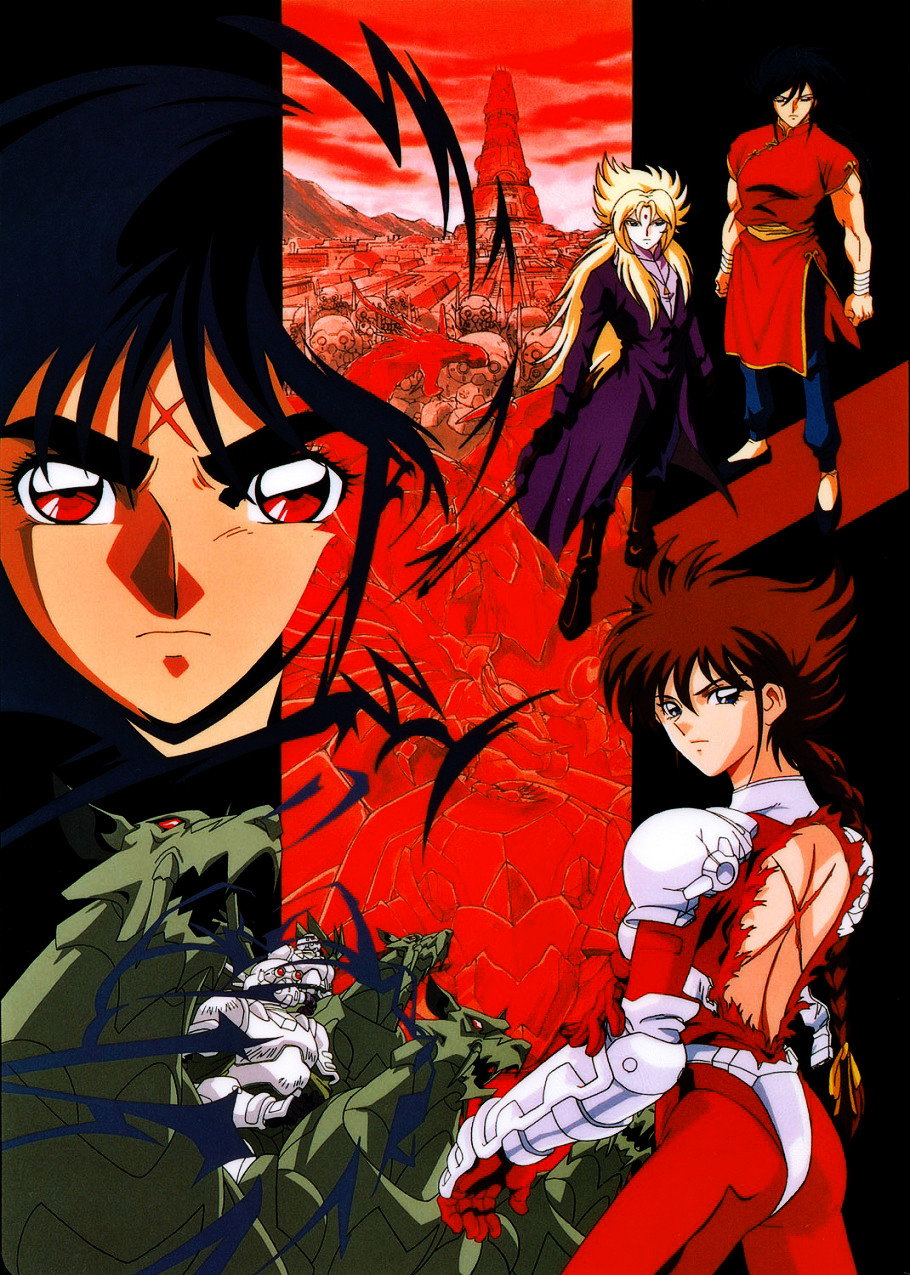 B'T X poster