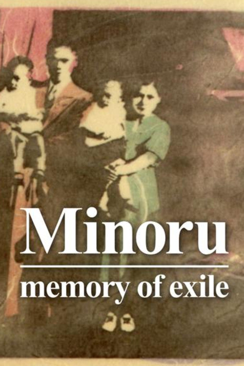 Minoru: Memory of Exile poster