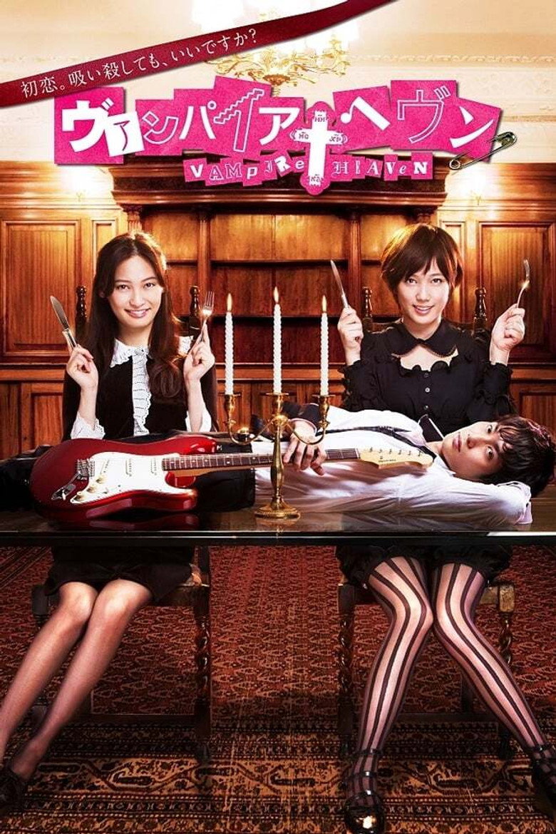 Vampire Heaven poster
