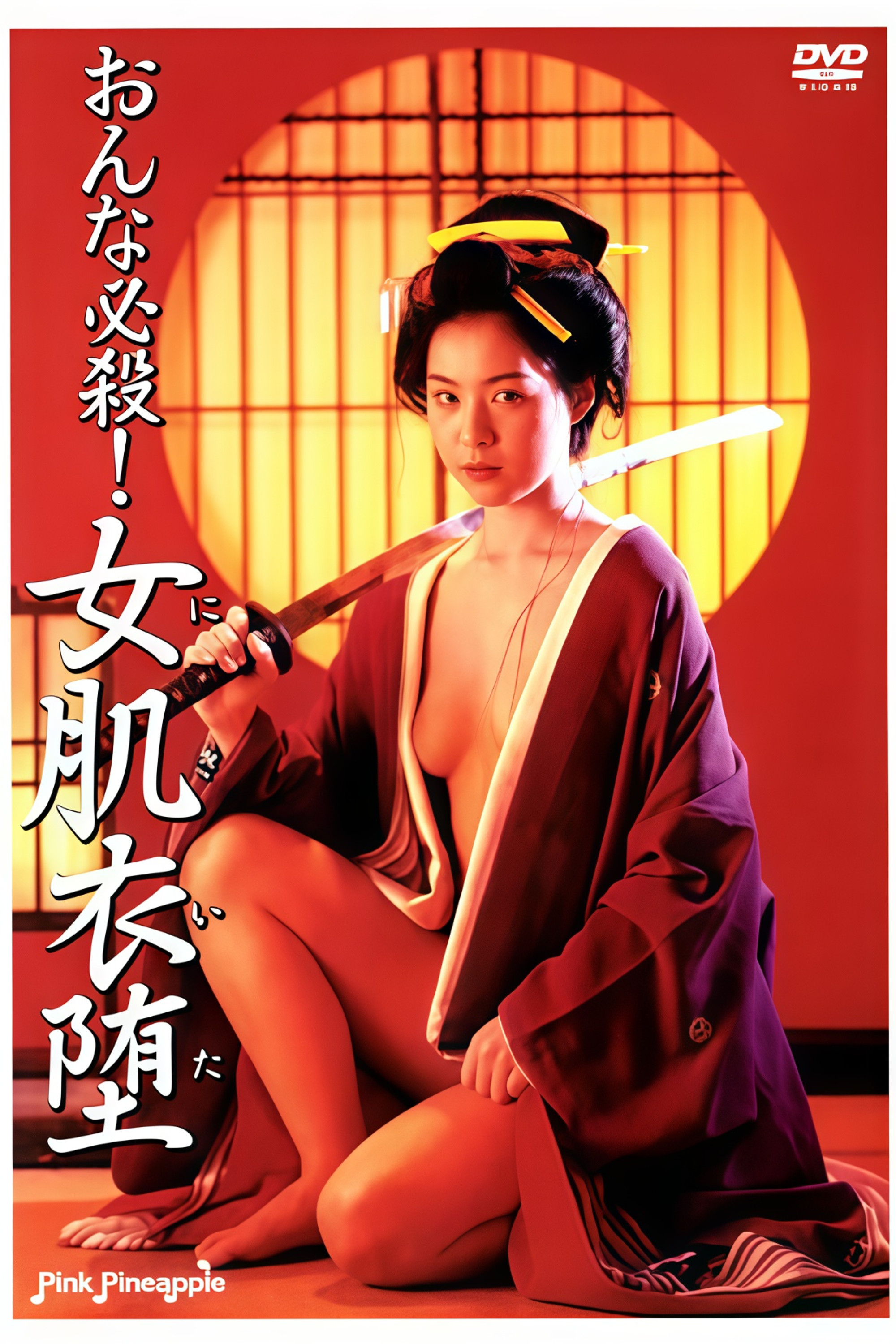 Woman's Deadly Blow! Woman's Skin-Covered Fall poster