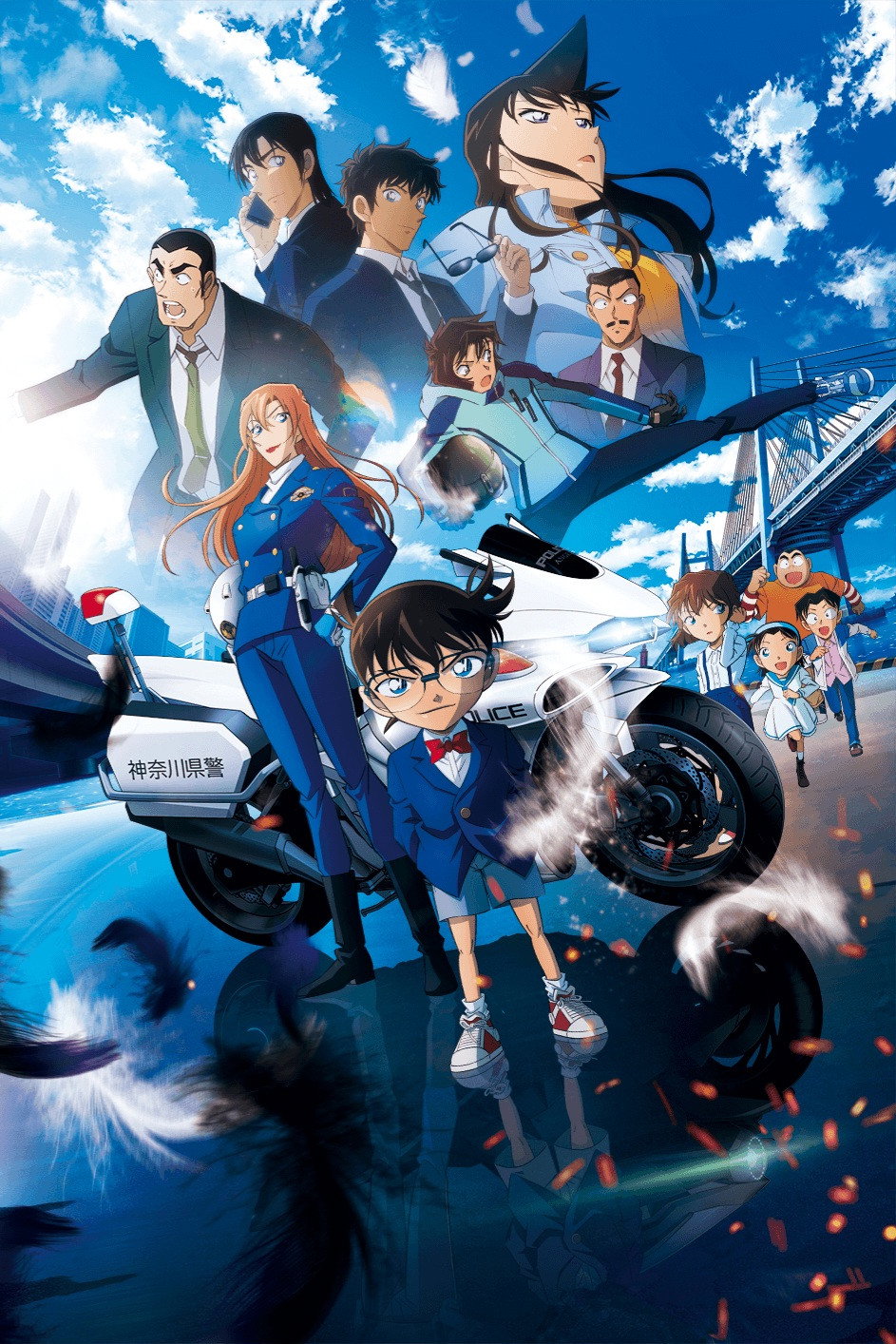 Detective Conan: Fallen Angel of the Highway poster