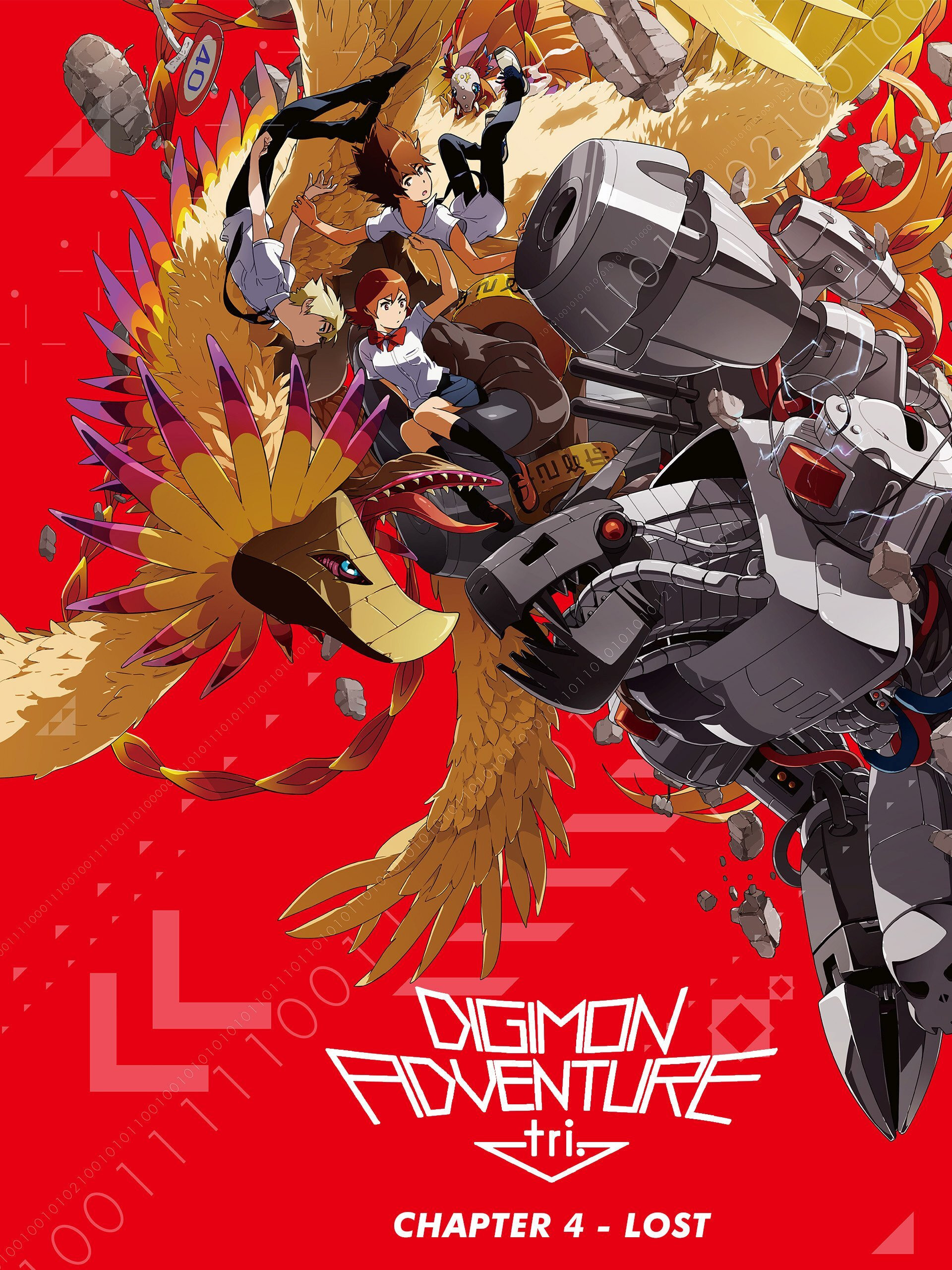 Digimon Adventure tri. Part 4: Loss poster