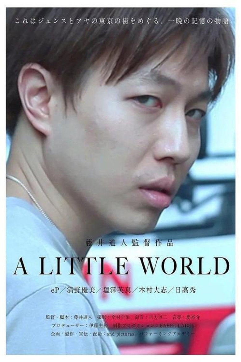 A Little World poster