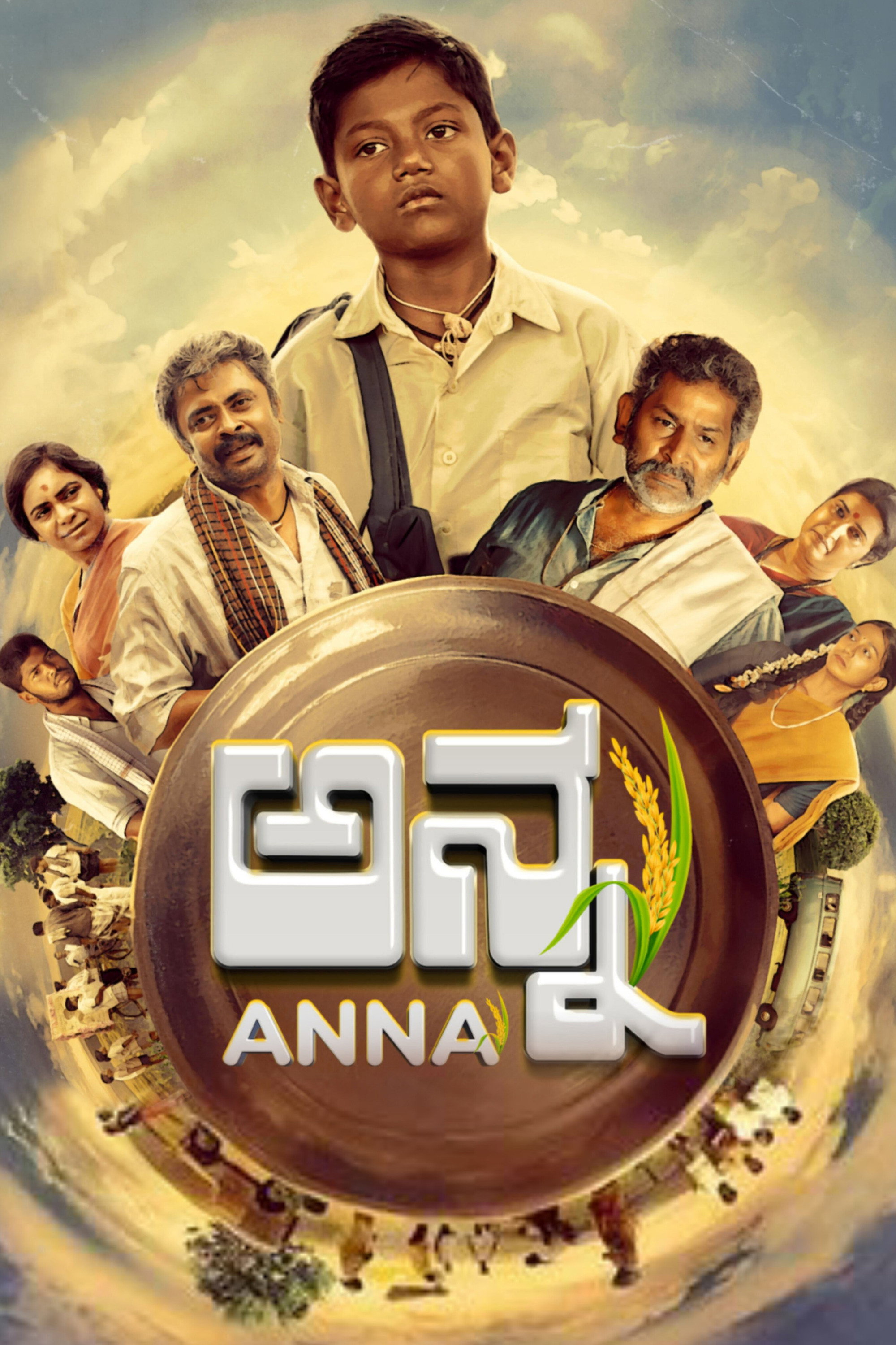 Anna poster