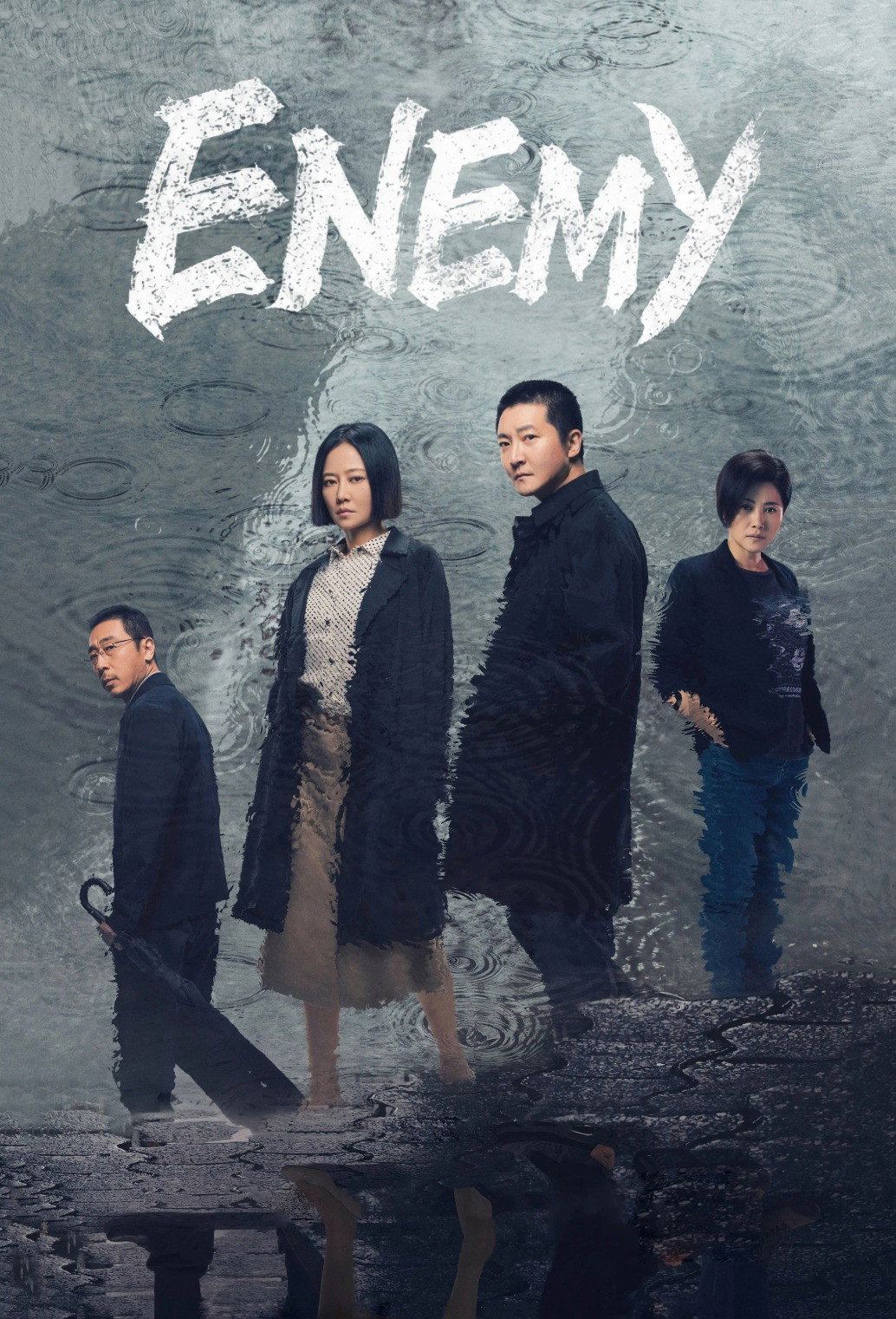 Enemy poster