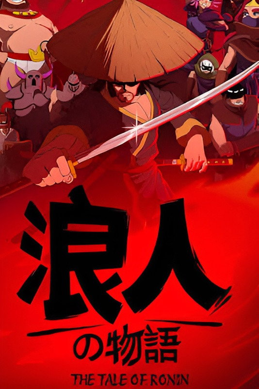 The Tale of Ronin: Final Chapter poster