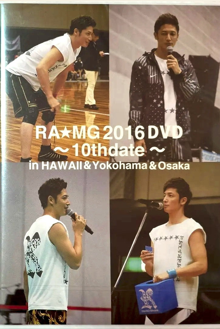 玉木宏 RA★MG 2016 DVD ~10th date~ in HAWAII&Yokohama&Osaka poster