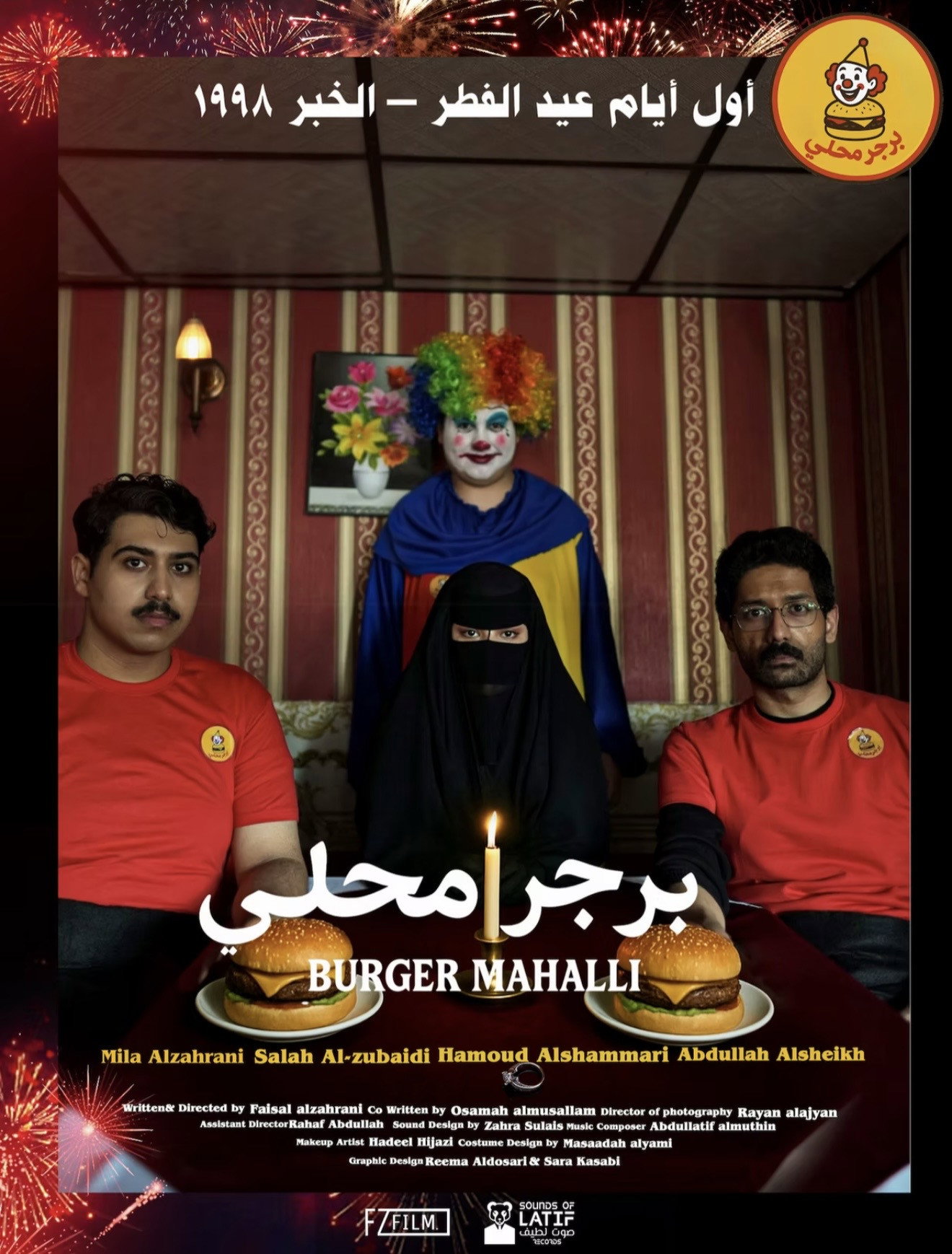 Burger Mahali poster
