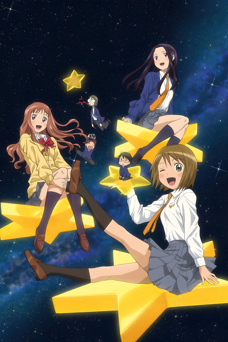 At the Mercy of the Sky poster