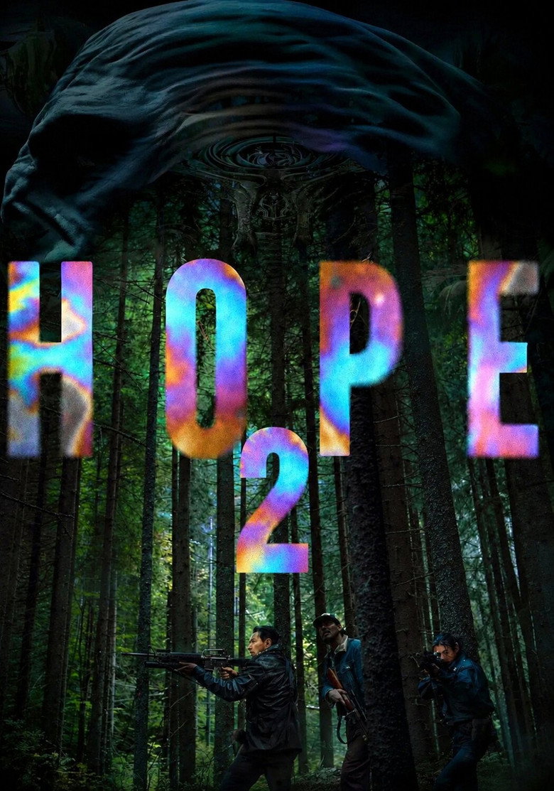 Untitled Hope Sequel poster