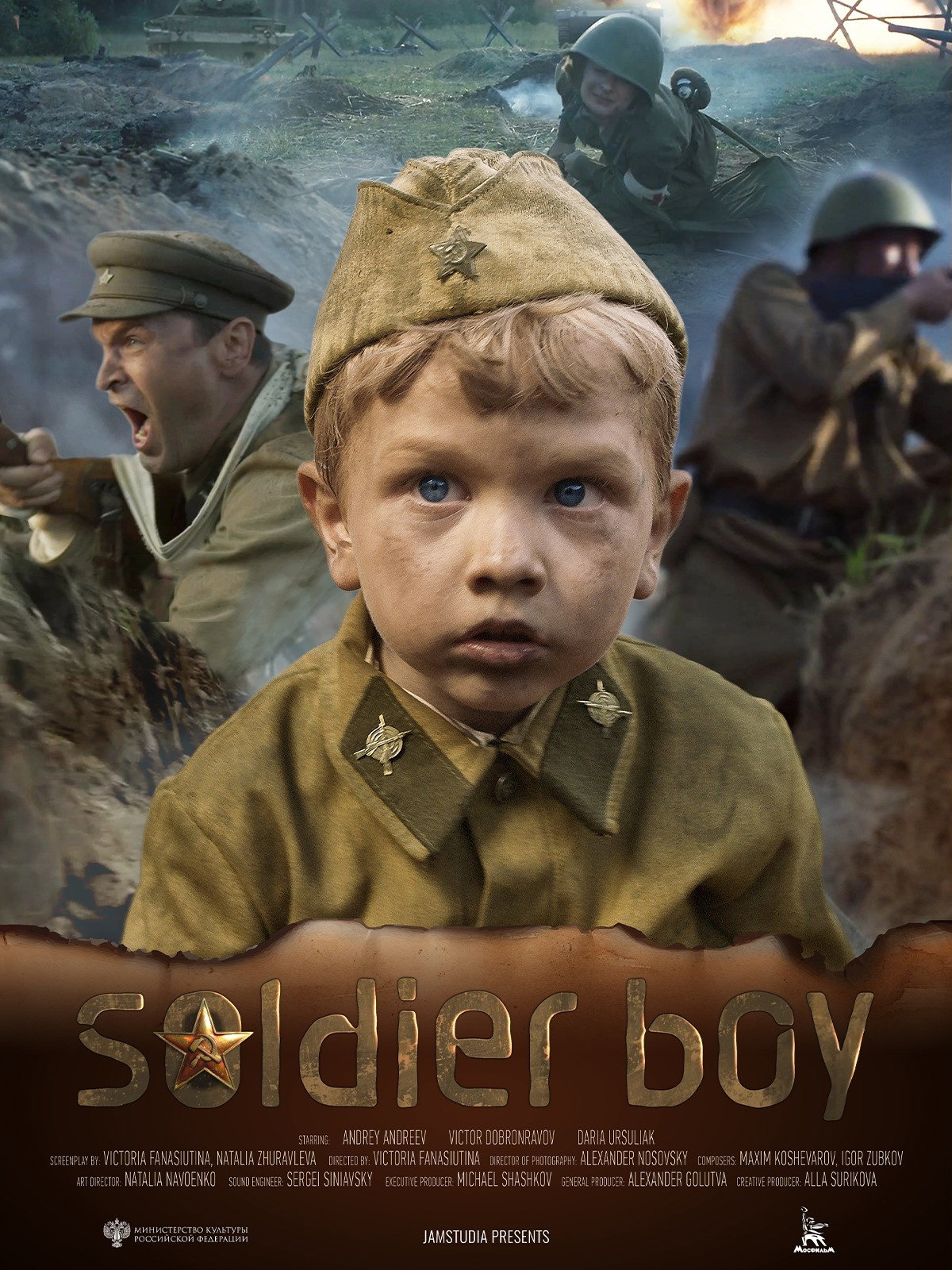 Soldier Boy poster