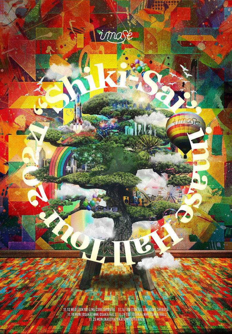 imase Hall Tour "Shiki-Sai" poster