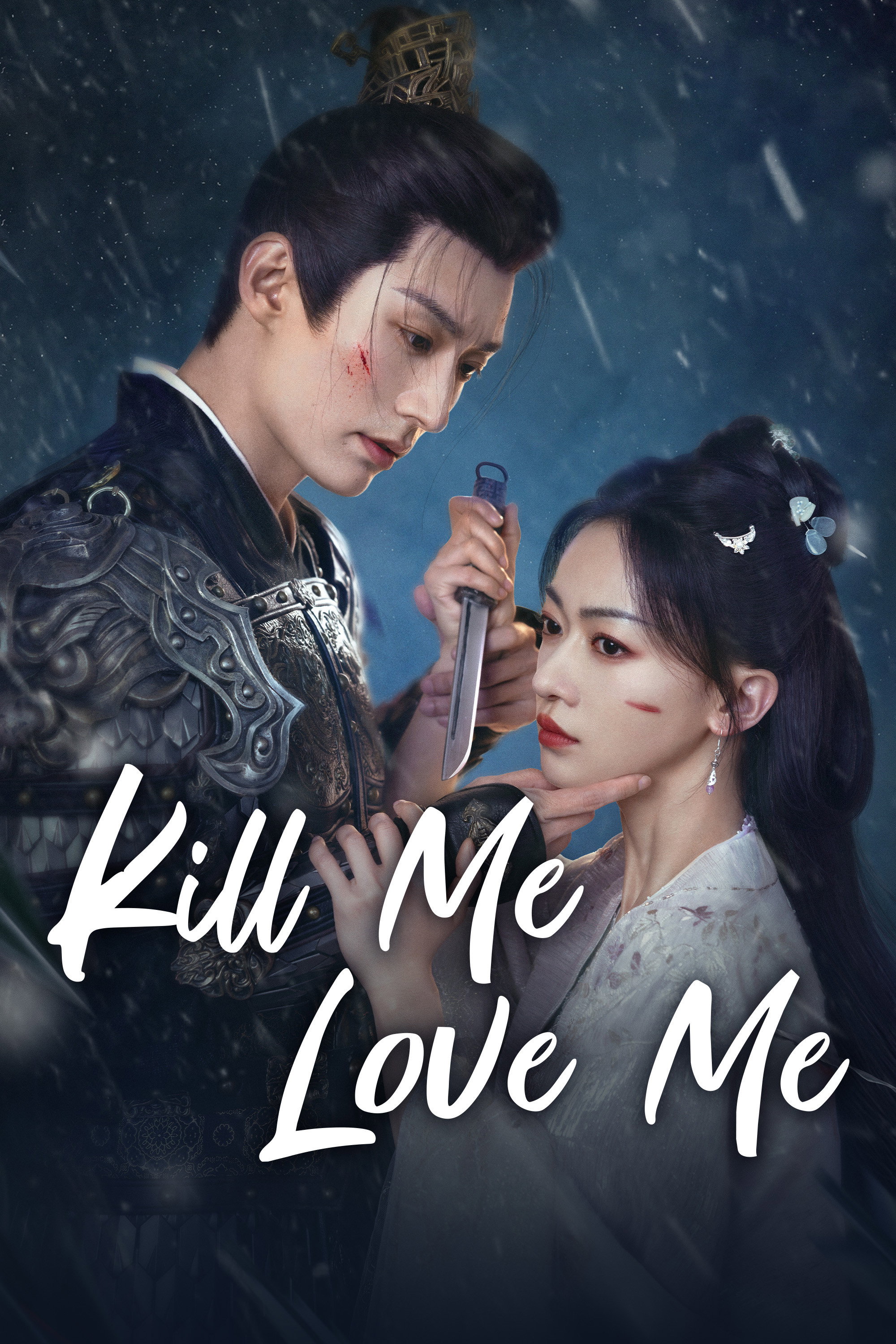 Kill Me Love Me poster