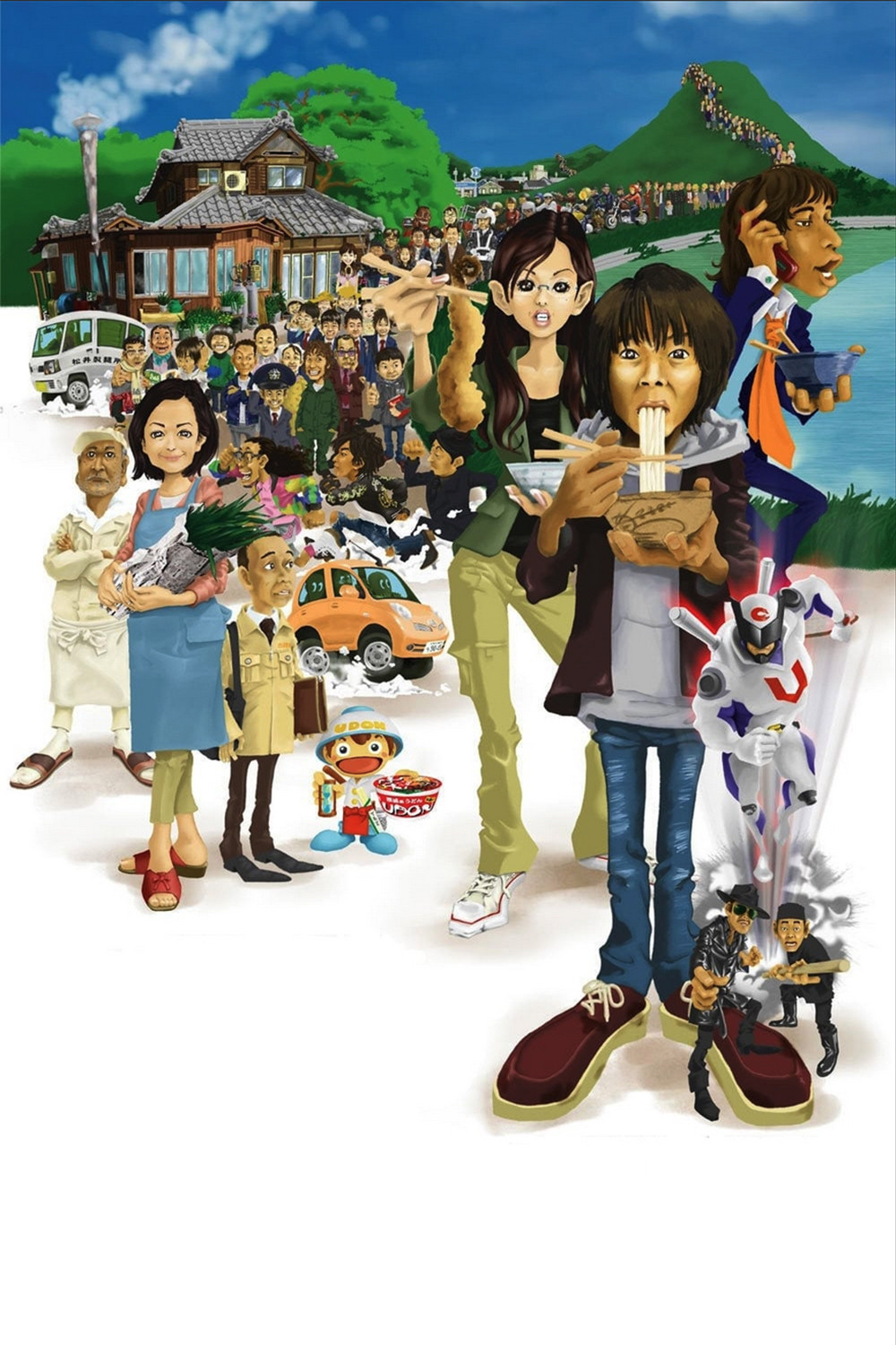 Udon poster
