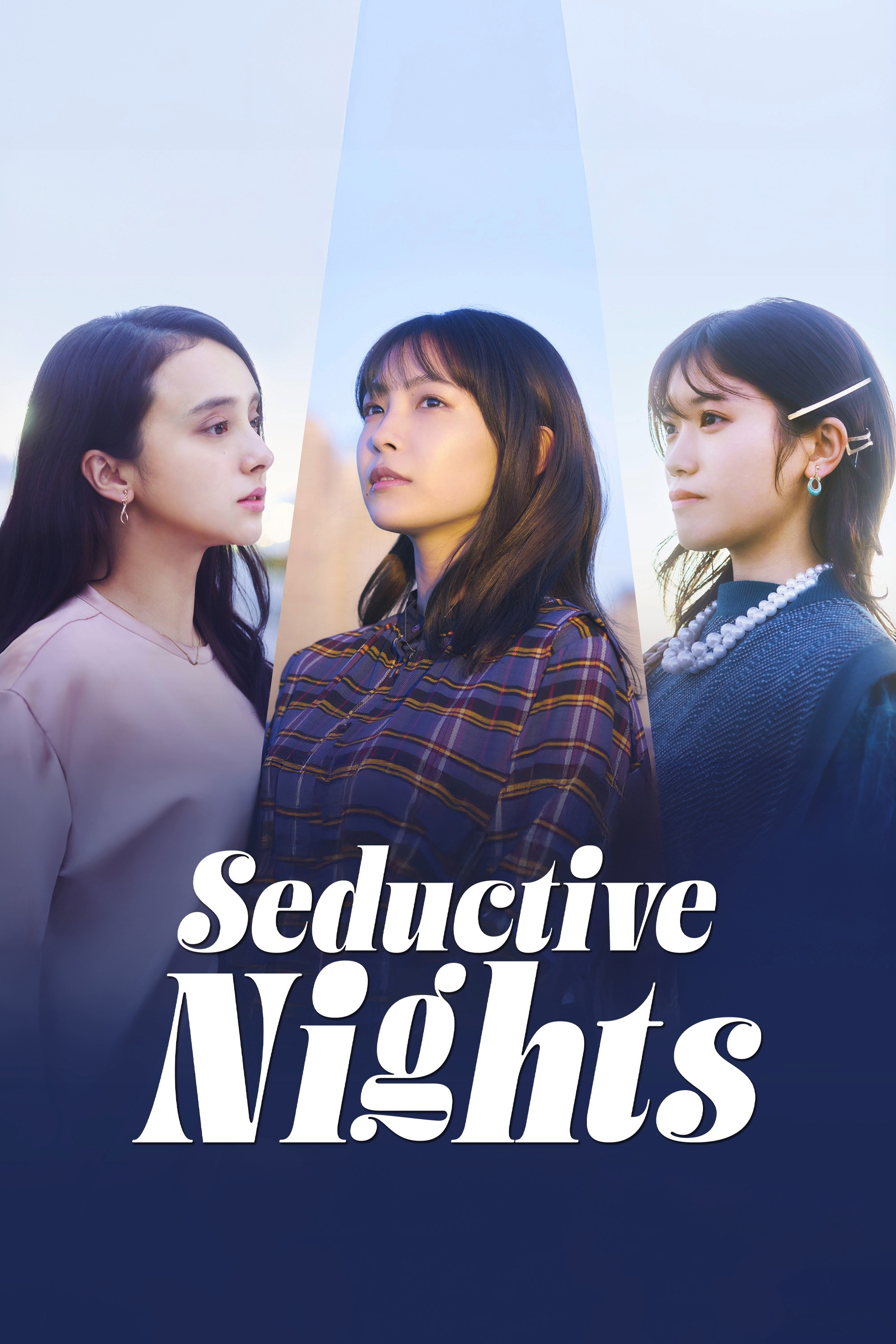Seductive Nights poster