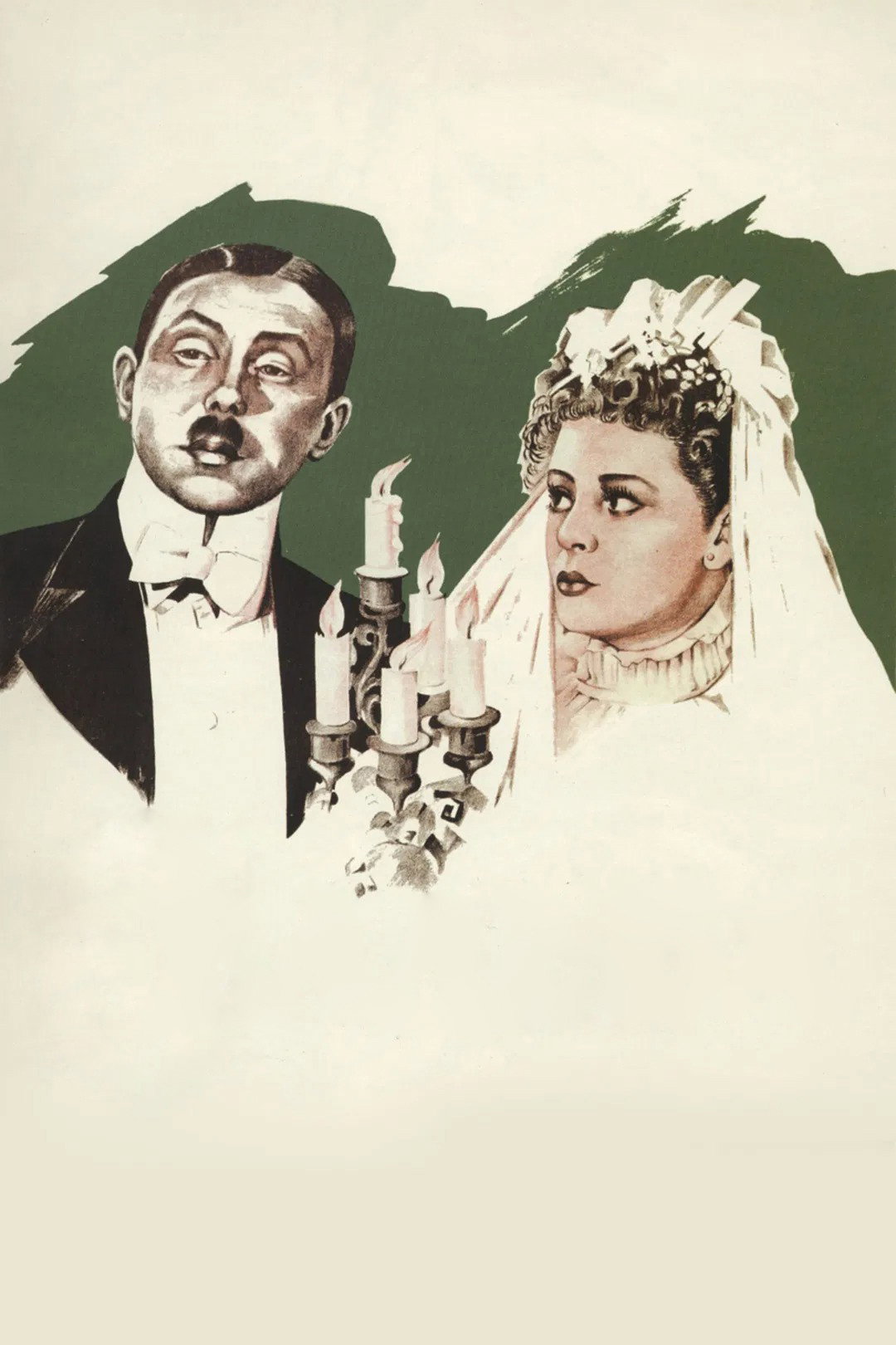Wedding poster