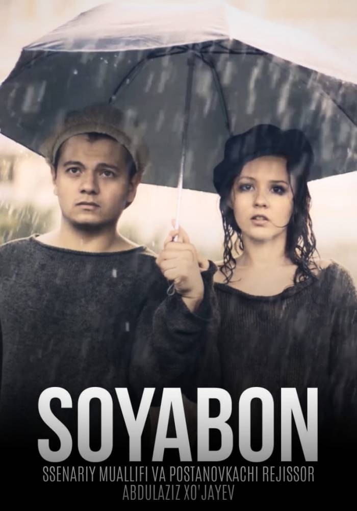 Umbrella poster