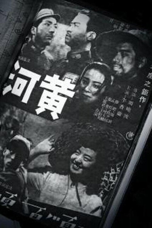 The Yellow River poster