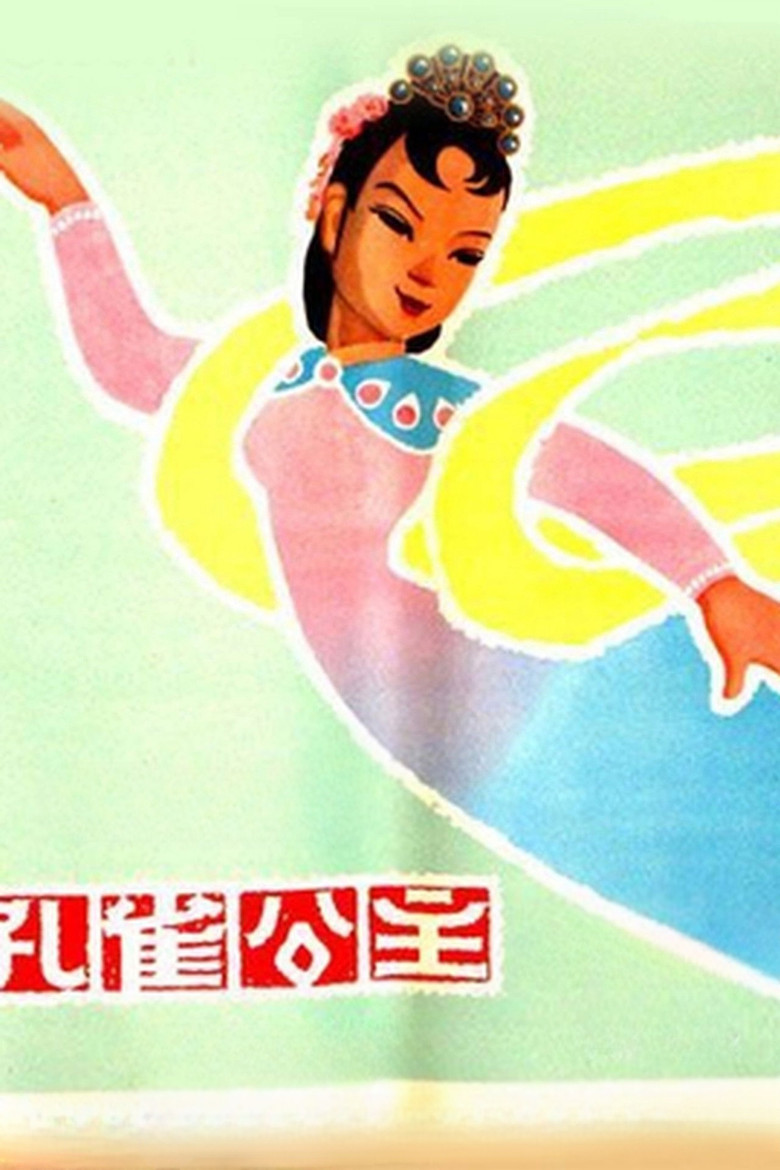The Peacock Princess poster
