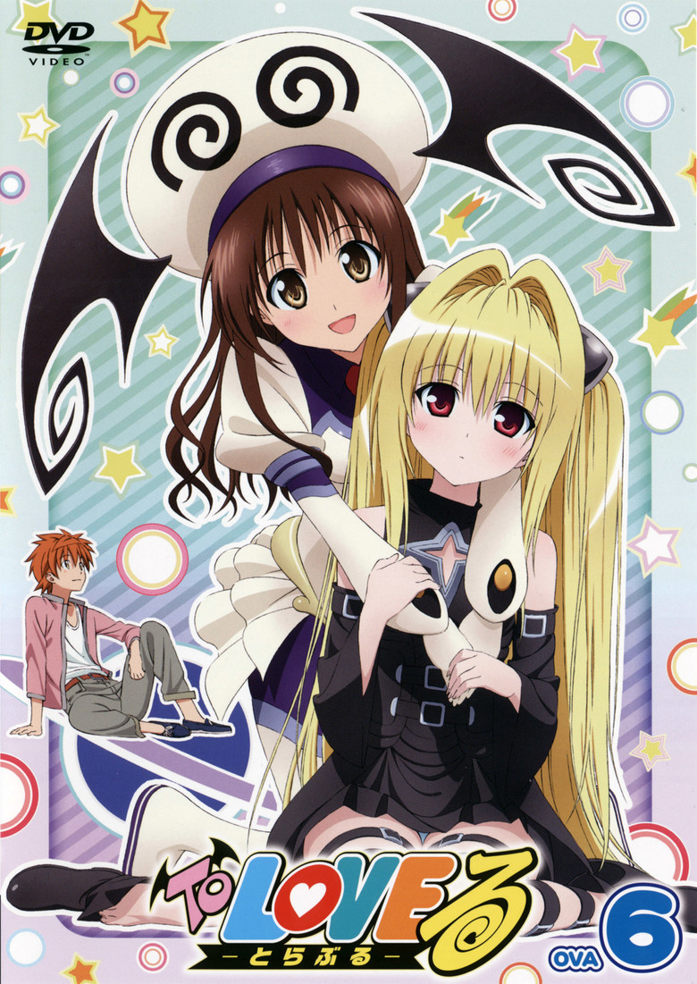 To Love-Ru poster