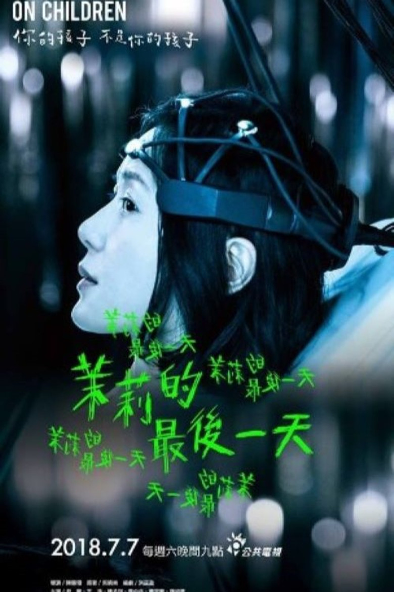 The Last Day of Molly poster