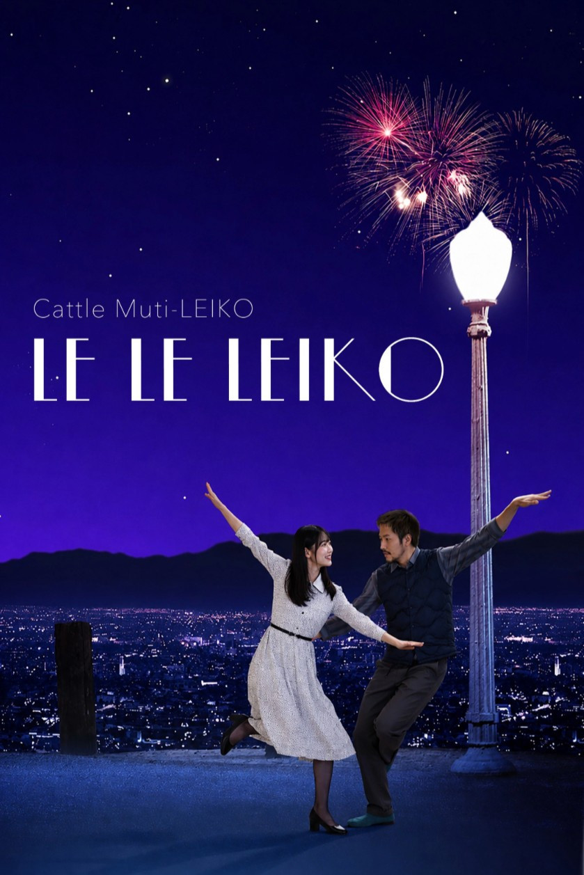 Cattle Muti-LEIKO poster