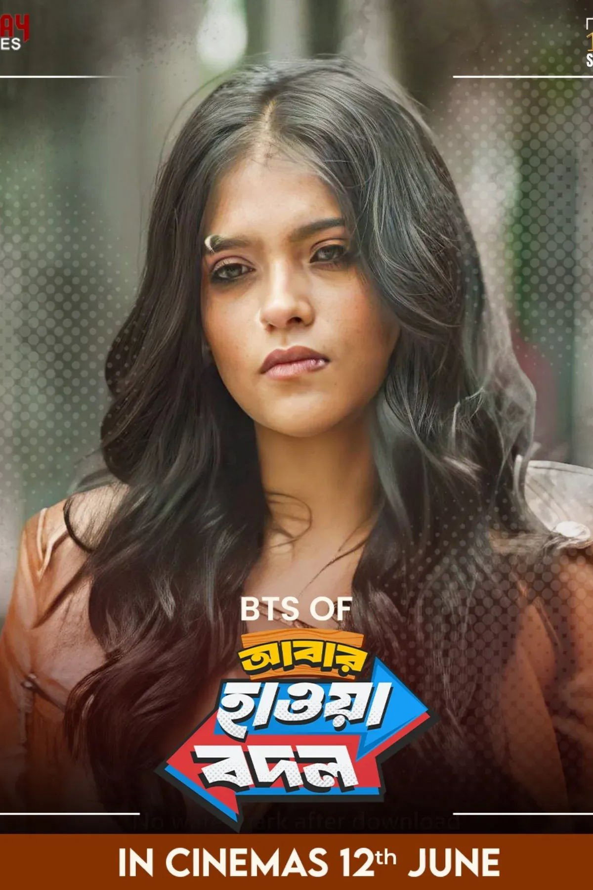 Abar Hawa Bodol poster