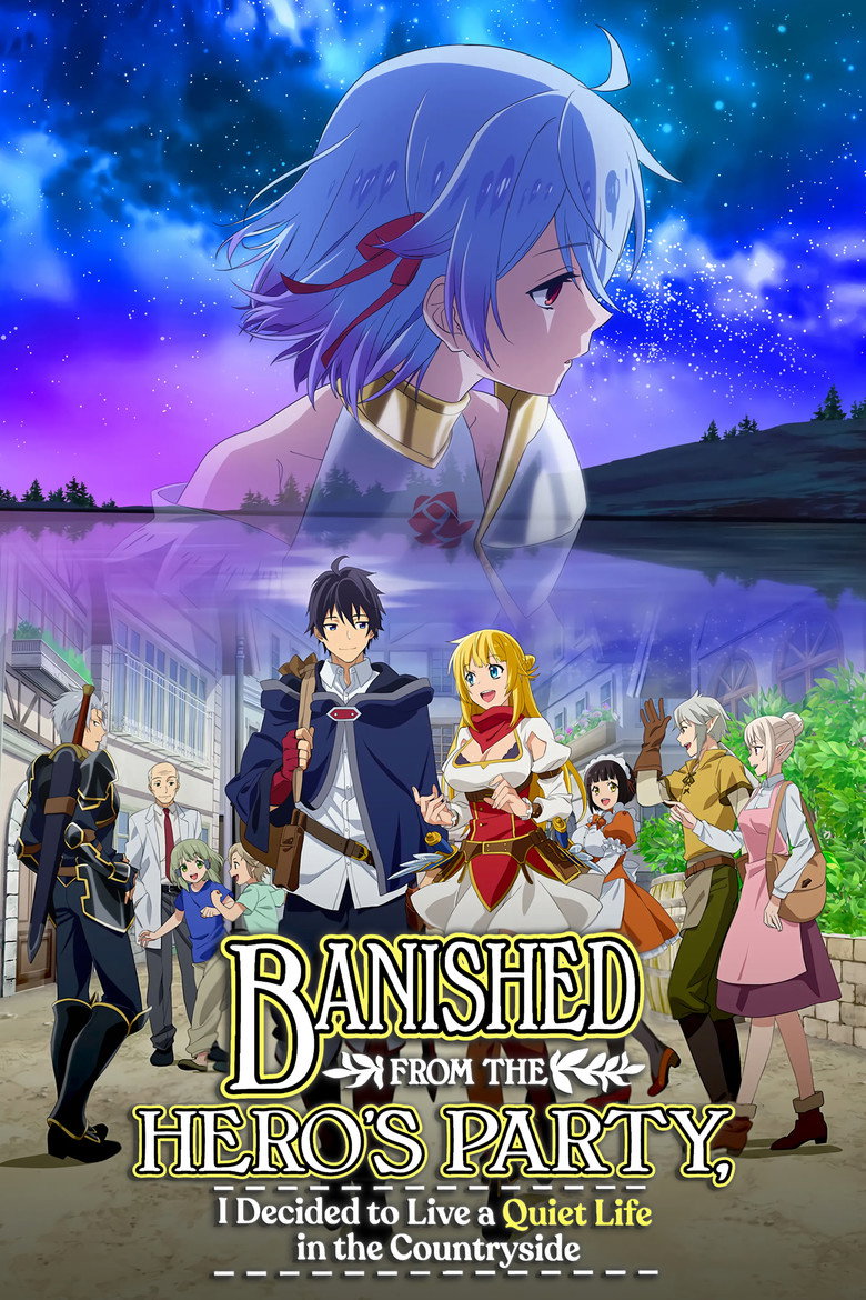 Banished from the Hero's Party, I Decided to Live a Quiet Life in the Countryside poster