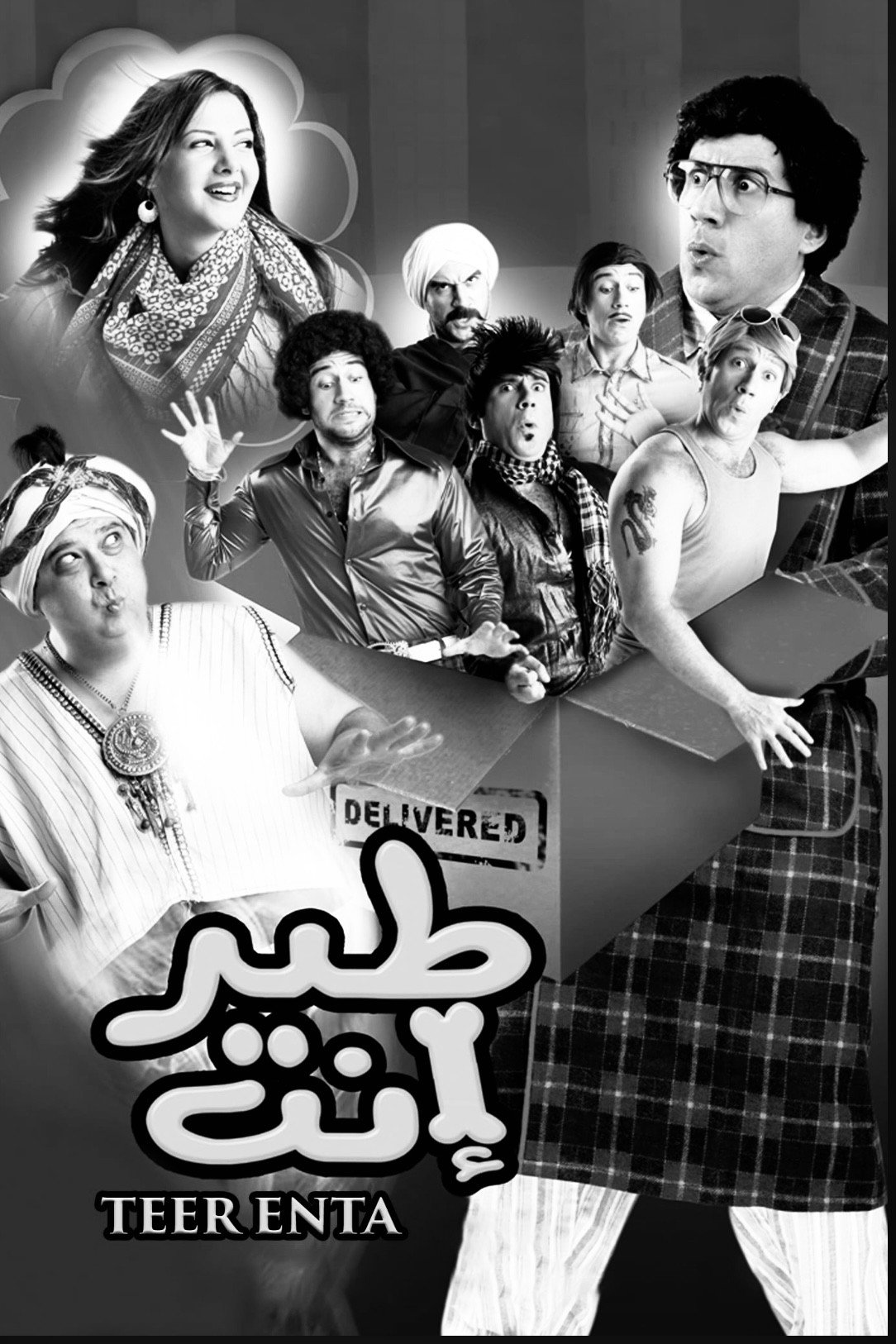 Fly Out poster