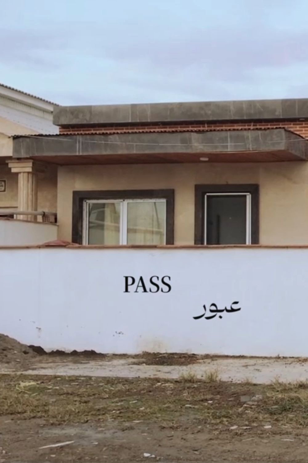 عبور poster