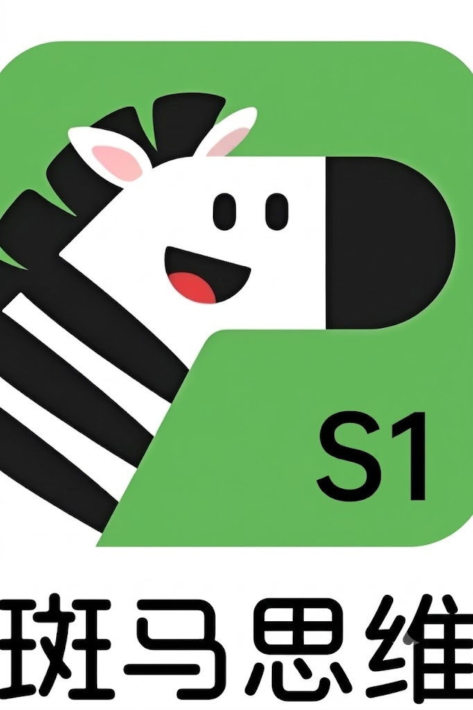 斑马思维.Zebra.Logic.S1 poster