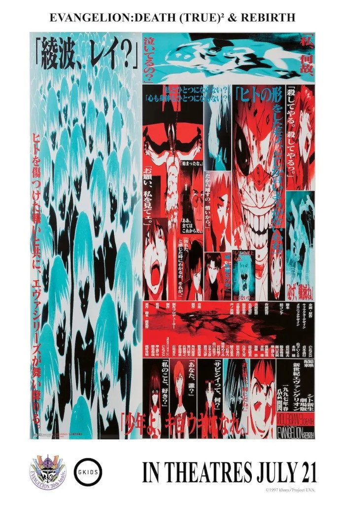 EVANGELION: DEATH (TRUE)² & REBIRTH poster