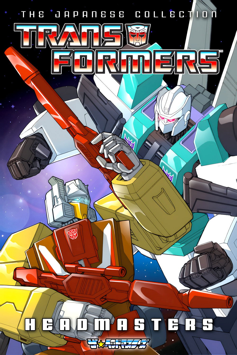 Transformers: The Headmasters poster
