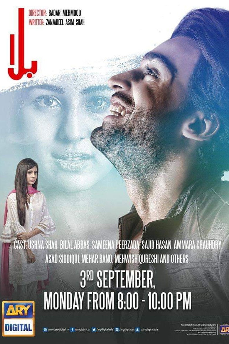 Balaa poster