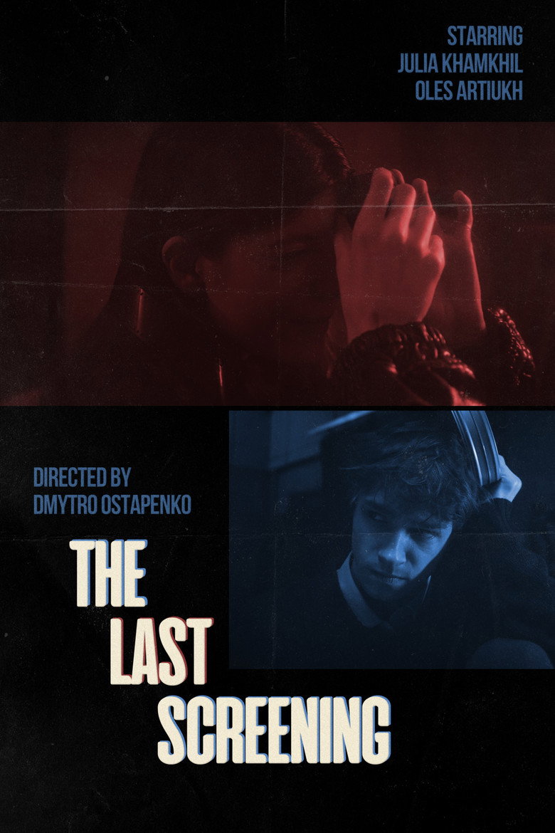 The Last Screening poster